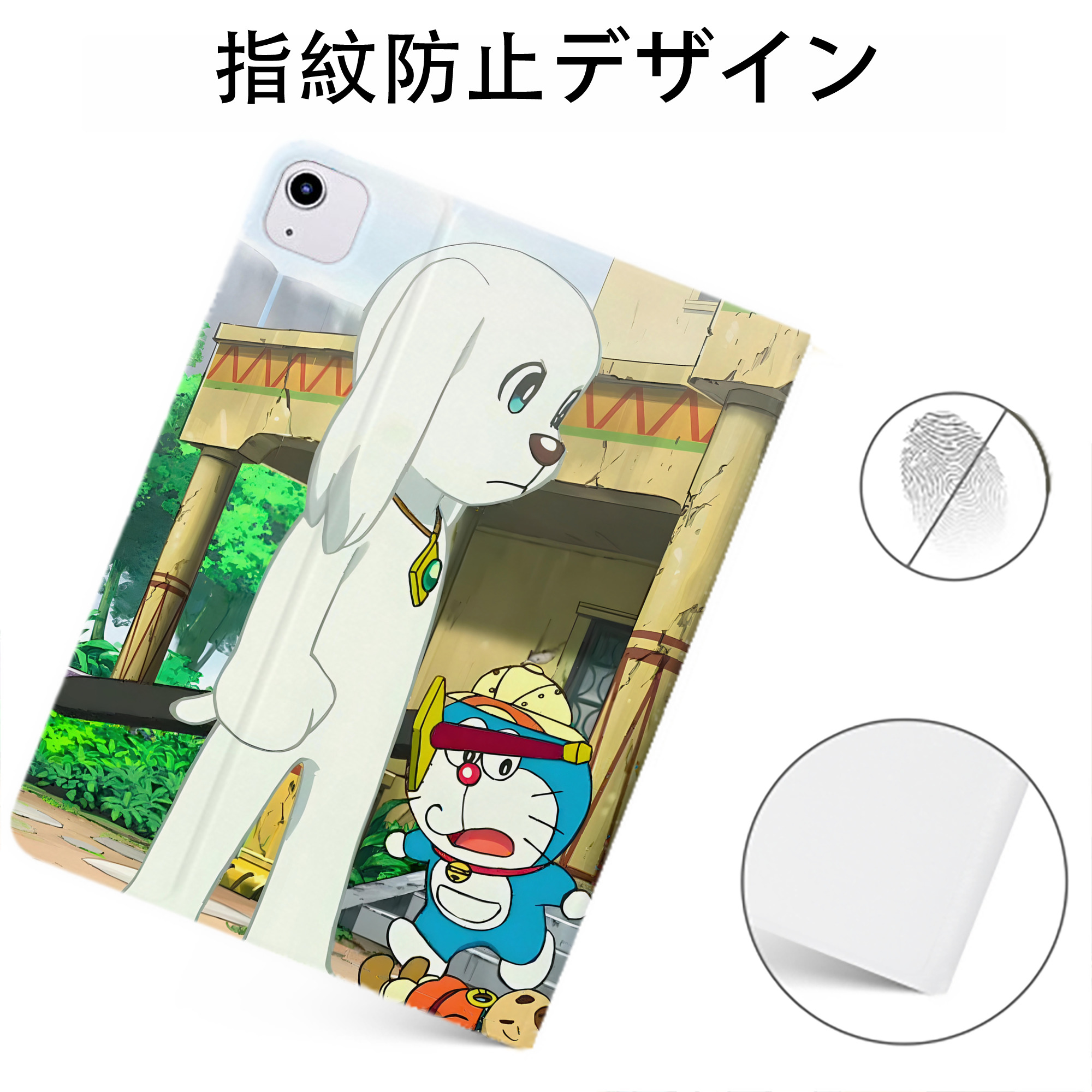 （画像用） ドラえもん Doraemon IPadケース ペンホルダー付き ブックスタイルデザイン